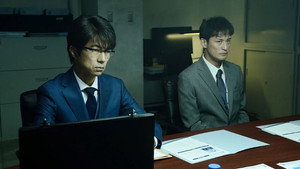 密告はうたう 警視庁監察ファイル 1. évad Ep.1 1. epizód