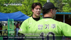 청춘야구단: 아직은 낫아웃 1. évad Ep.7 7. epizód