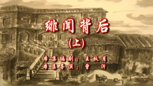 七十二家房客 9. évad Ep.11 11. epizód