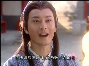 风流少年唐伯虎 1. évad Ep.26 26. epizód