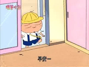 クレヨンしんちゃん 2. évad Ep.824 824. epizód