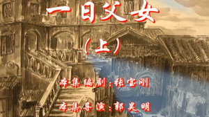 七十二家房客 5. évad Ep.5 5. epizód