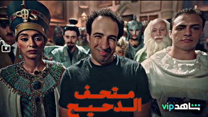 متحف الدحيح kép