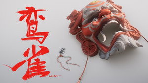 胶囊计划 3. évad Ep.7 7. epizód