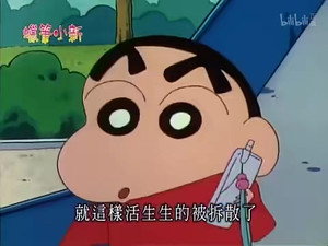 クレヨンしんちゃん 2. évad Ep.537 537. epizód