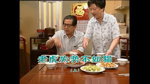 外来媳妇本地郎 4. évad Ep.1241 1241. epizód