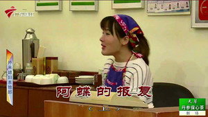 外来媳妇本地郎 12. évad Ep.3963 3963. epizód