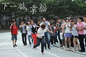 下一站，幸福 1. évad Ep.2 2. epizód