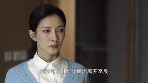 三十而已 1. évad Ep.41 41. epizód