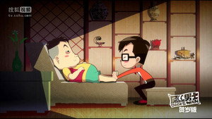 屌丝男士 1. évad Ep.7 7. epizód