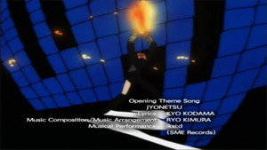 東京アンダーグラウンド 1. évad Ep.6 6. epizód