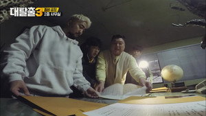 대탈출 3. évad Ep.3 3. epizód