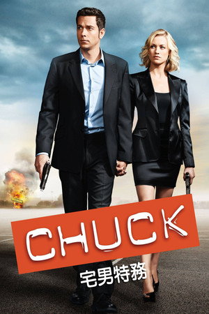 Chuck poszter
