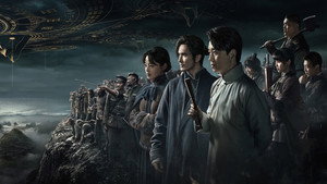 鬼吹灯之怒晴湘西 kép