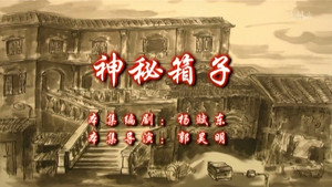 七十二家房客 9. évad Ep.52 52. epizód
