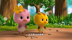 萌鸡小队 1. évad Ep.11 11. epizód