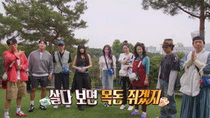 런닝맨 1. évad Ep.810 810. epizód