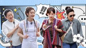 是女儿是妈妈 Speciális epizódok Ep.45 45. epizód