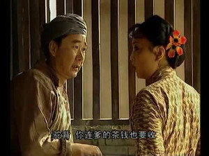 王保长歪传 1. évad Ep.9 9. epizód