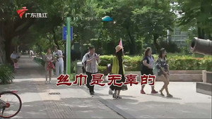 外来媳妇本地郎 10. évad Ep.3472 3472. epizód