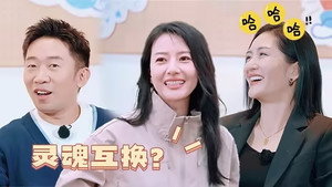 太阳市集 Speciális epizódok Ep.2 2. epizód