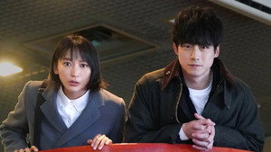 競争の番人 1. évad Ep.1 1. epizód