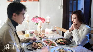 你比星光美丽 1. évad Ep.12 12. epizód