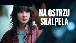 Hyper Knife – Egy rivalizálás sebei kép