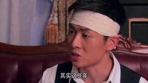 血色黎明 1. évad Ep.25 25. epizód