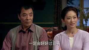 我家有喜 1. évad Ep.44 44. epizód
