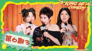 喜剧之王单口季 2. évad Ep.23 23. epizód