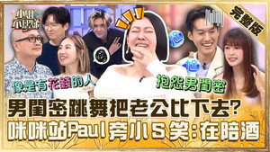 小姐不熙娣 1. évad Ep.662 662. epizód