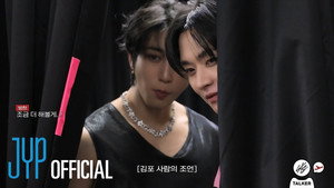 슼즈토커 7. évad Ep.27 27. epizód
