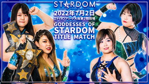 スターダム・ワールドのスターダム 12. évad Ep.56 56. epizód