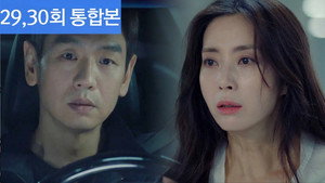 시크릿 마더 1. évad Ep.29 29. epizód