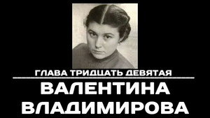 Чтобы помнили 1. évad Ep.39 39. epizód