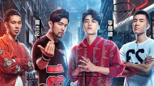 这！就是灌篮 kép