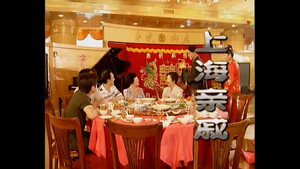 外来媳妇本地郎 1. évad Ep.8 8. epizód