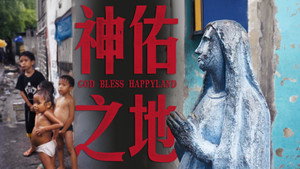 食贫道充电纪录片 4. évad Ep.3 3. epizód
