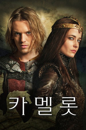 Camelot poszter