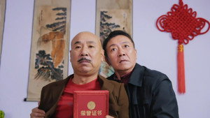 王初一与刘十五 1. évad Ep.42 42. epizód
