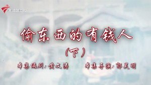七十二家房客 19. évad Ep.98 98. epizód