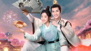 萌医甜妻 kép