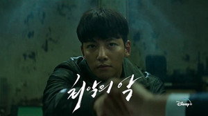 최악의 악 kép