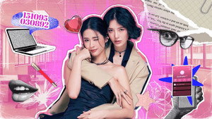 ซ่อนใจไว้ที่เธอ kép