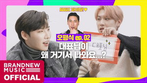 오늘도 평화로운 에이비식스 1. évad Ep.2 2. epizód