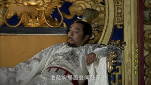 大宋提刑官 2. évad Ep.41 41. epizód