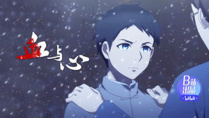 血与心 1. évad Ep.4 4. epizód