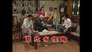 外来媳妇本地郎 4. évad Ep.1324 1324. epizód