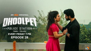 தூல்பேட் போலீஸ் ஸ்டேஷன் 1. évad Ep.28 28. epizód
